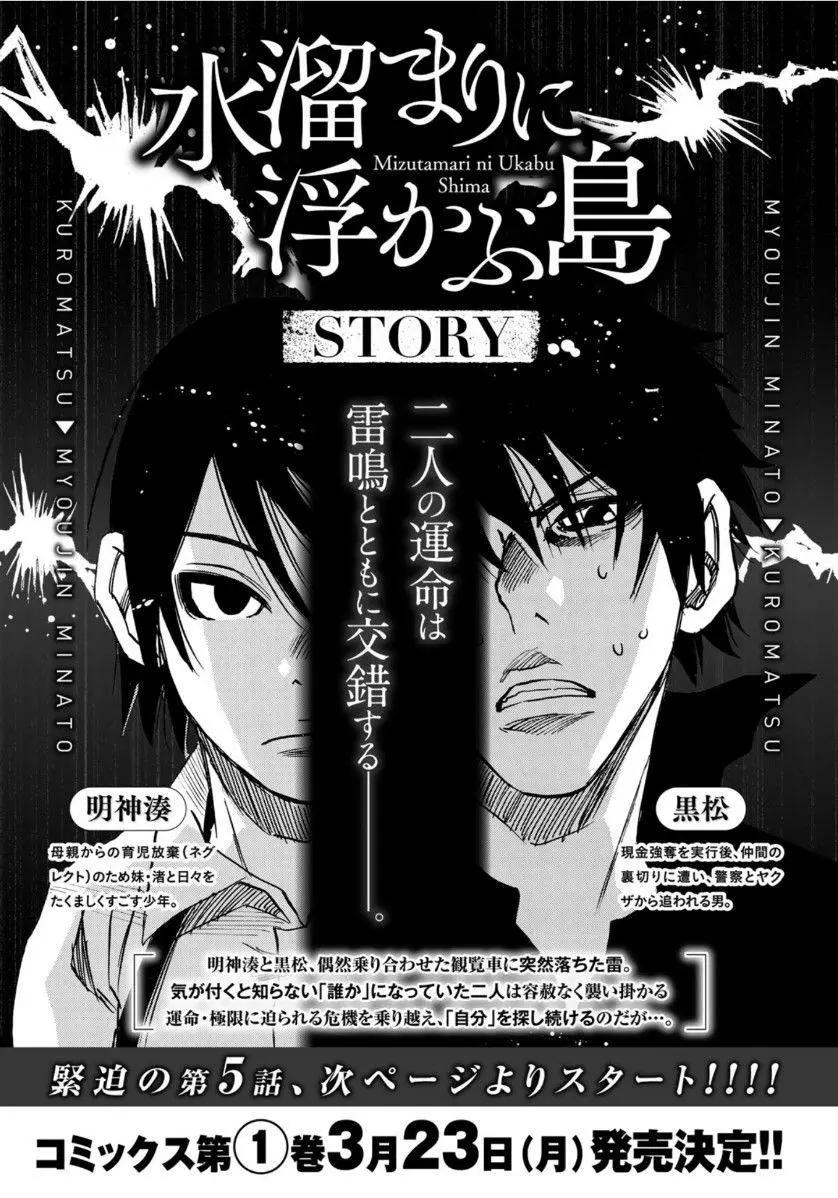 第05话前篇0