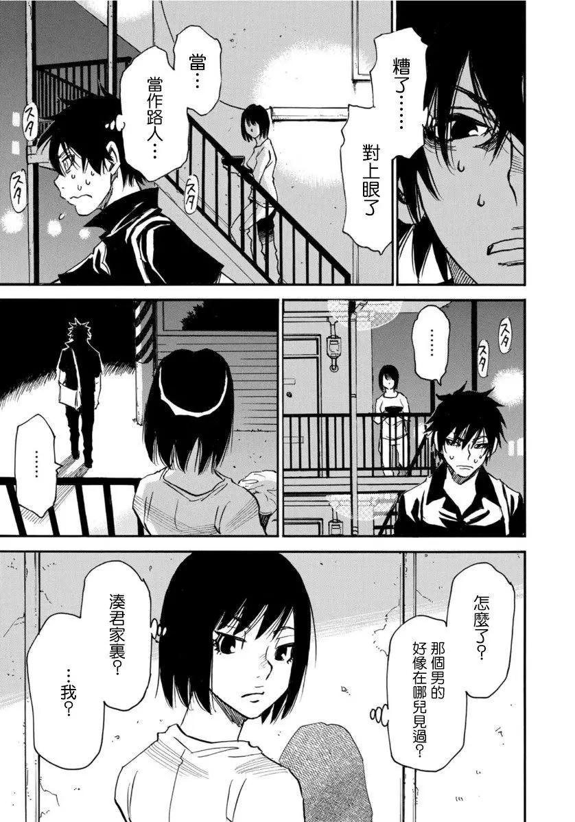 第05话前篇11
