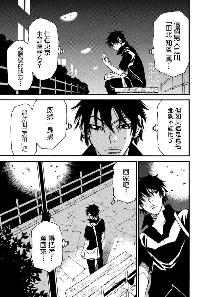 第05话前篇15