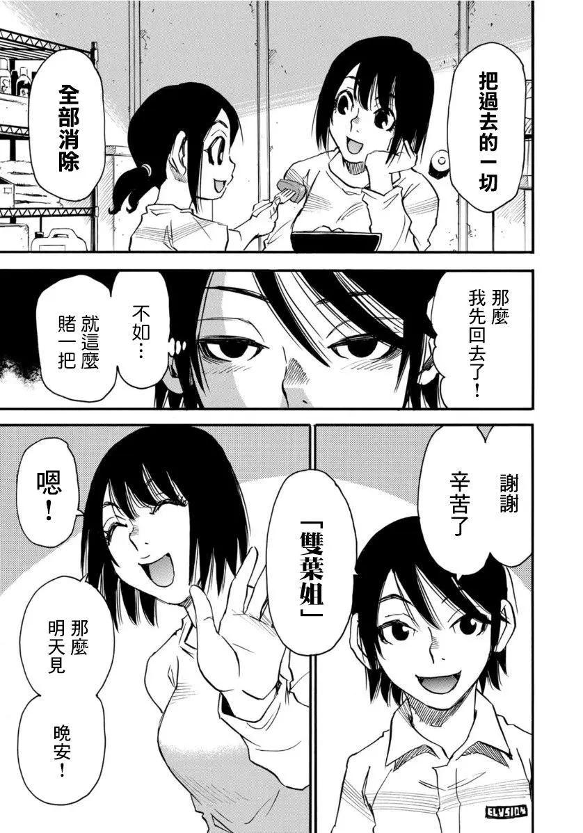 第05话前篇19