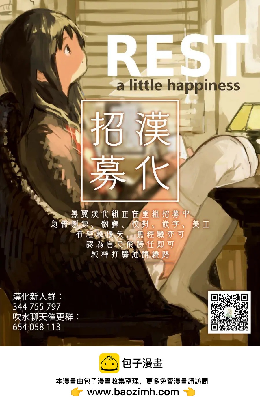 第05话前篇21