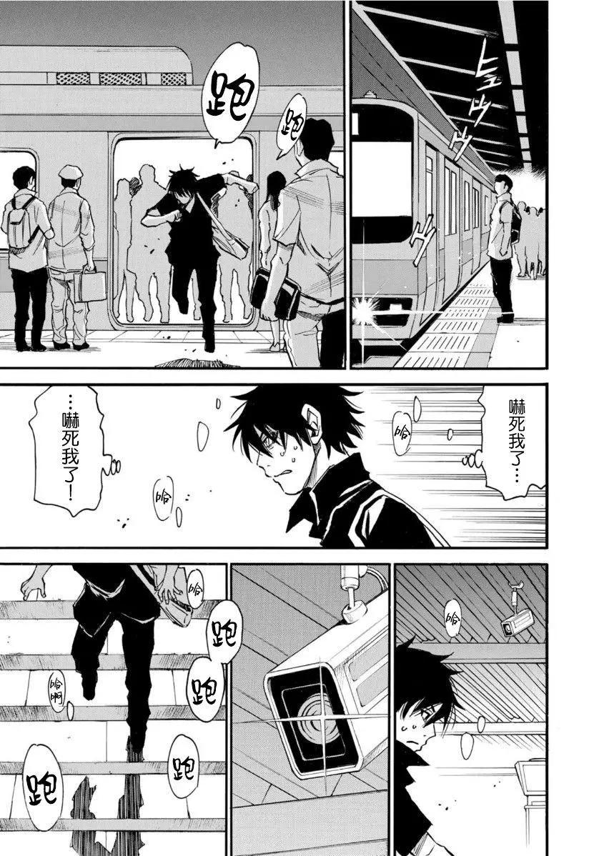 第05话前篇5