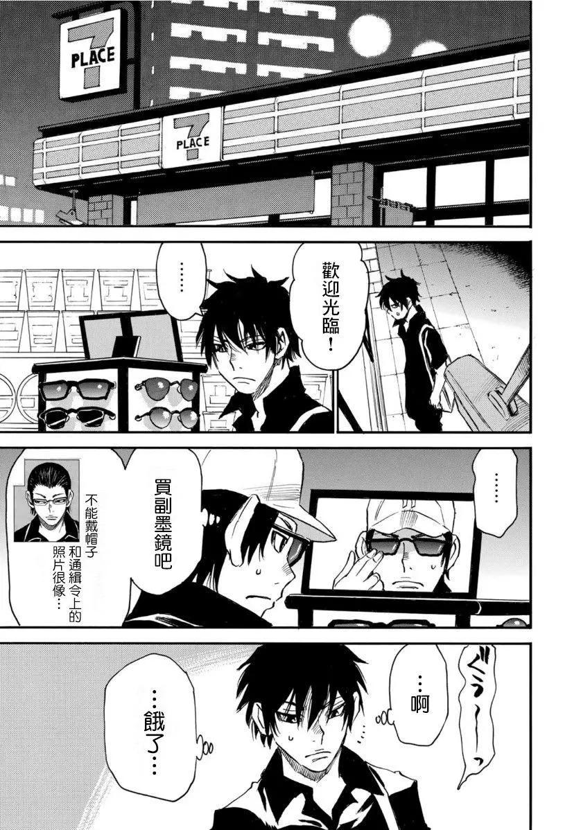 第05话前篇7