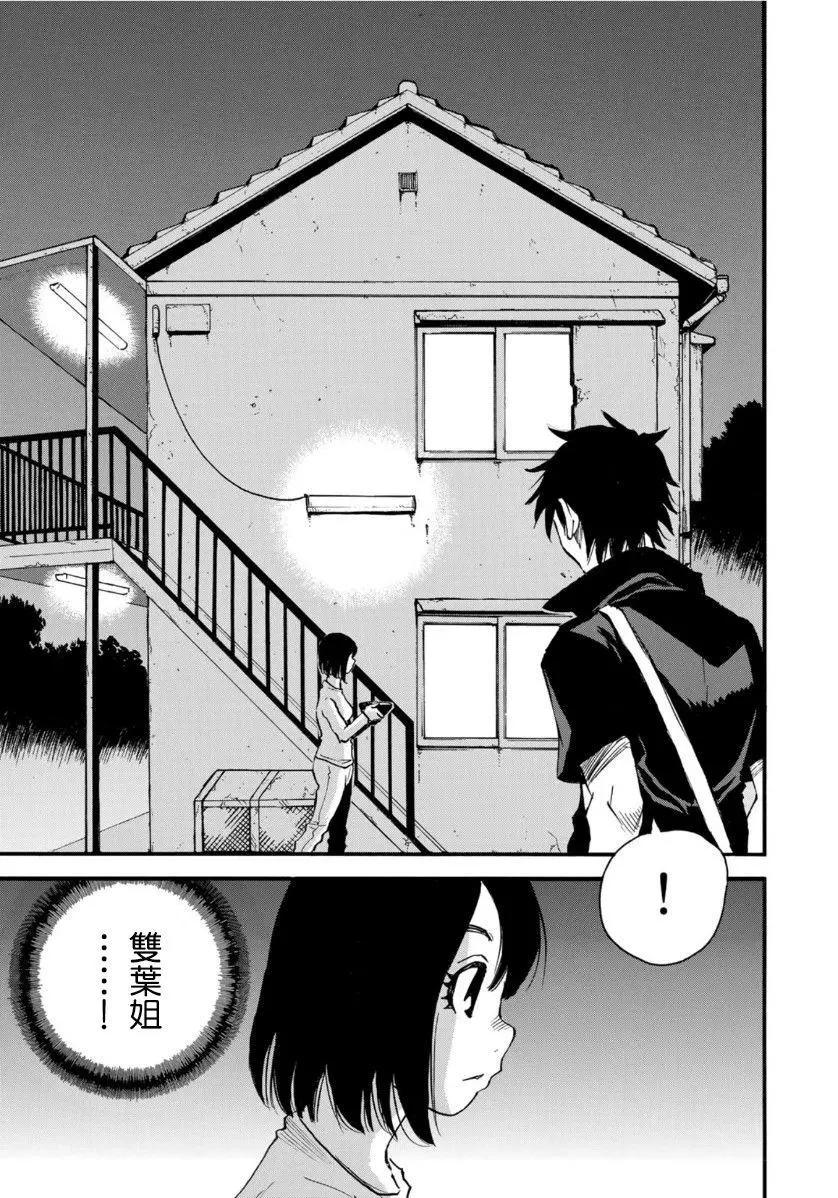 第05话前篇9