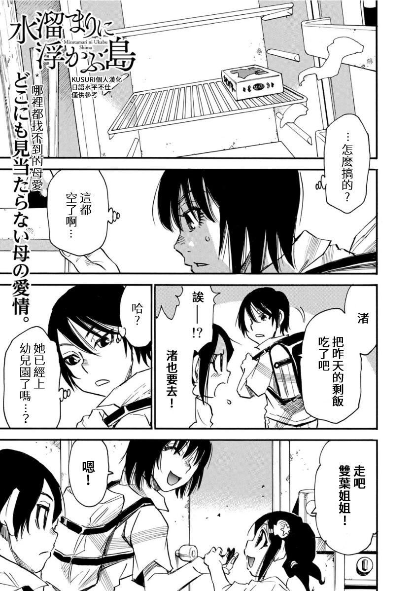 第6.2话0
