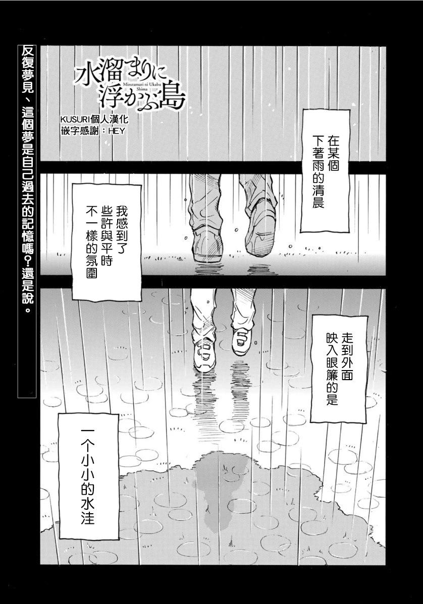 第12话0