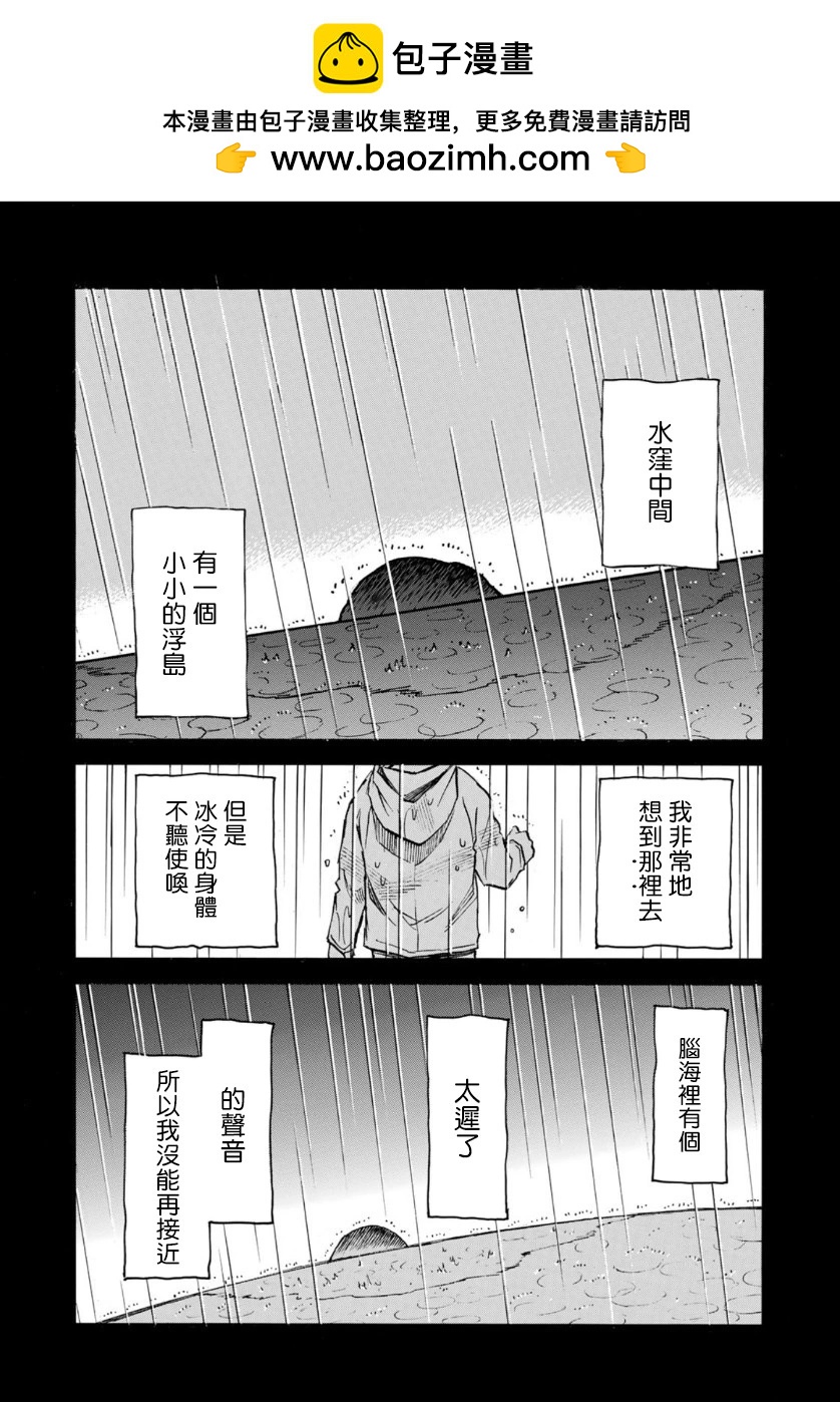 第12话1