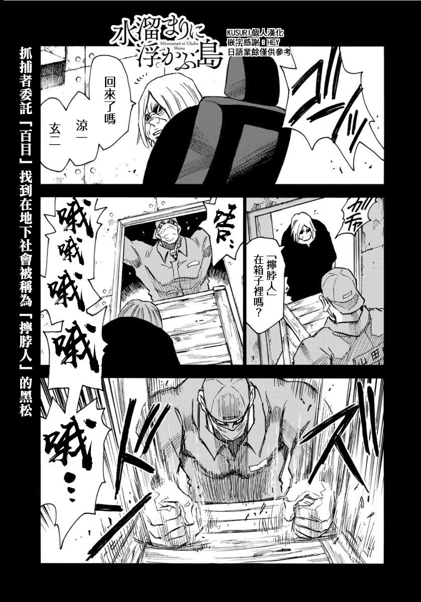 第13.2话0