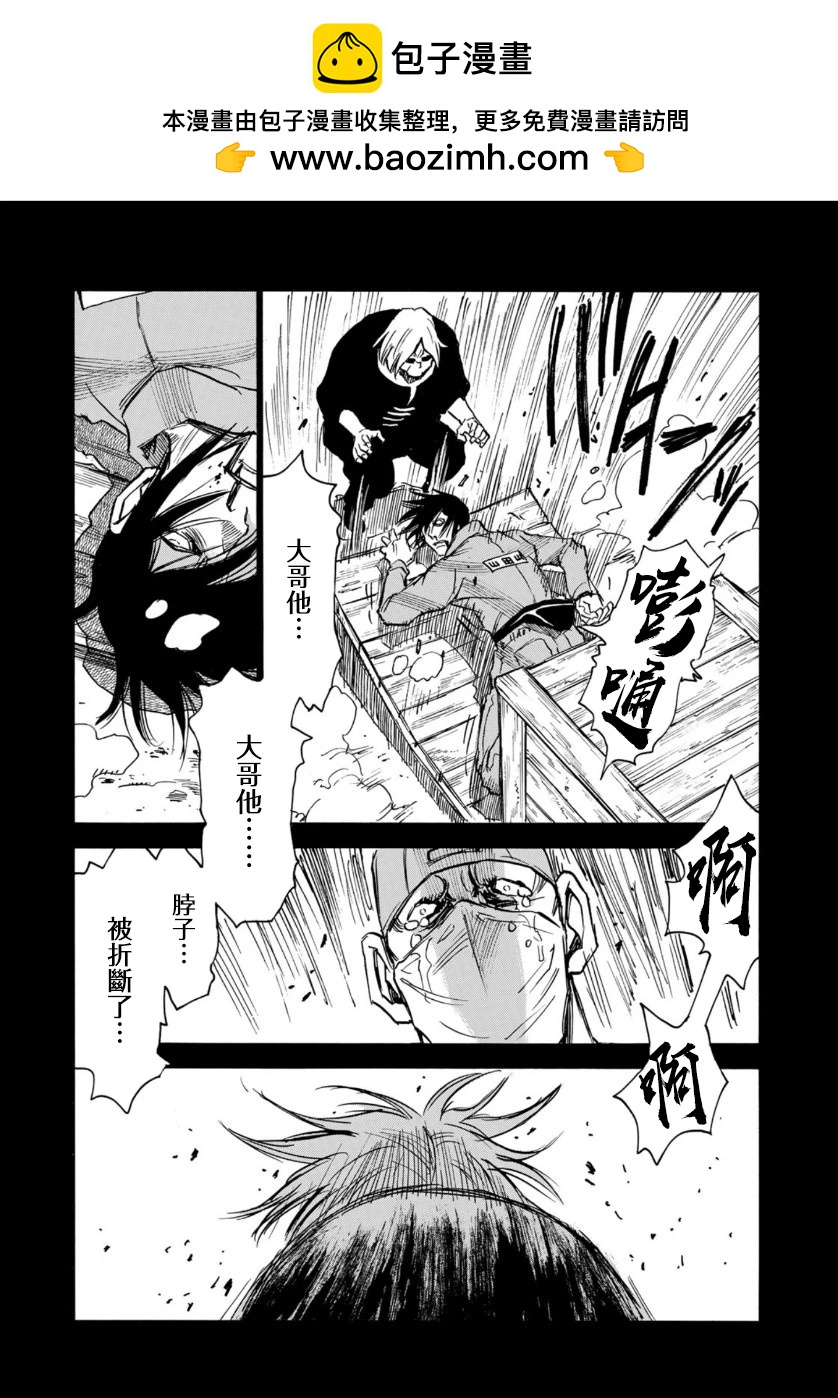 第13.2话1