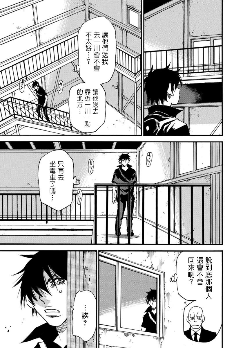 第13.2话7