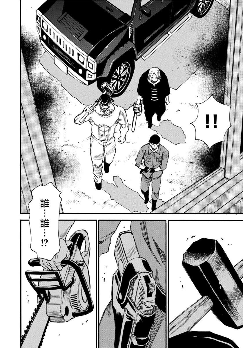 第13.2话8