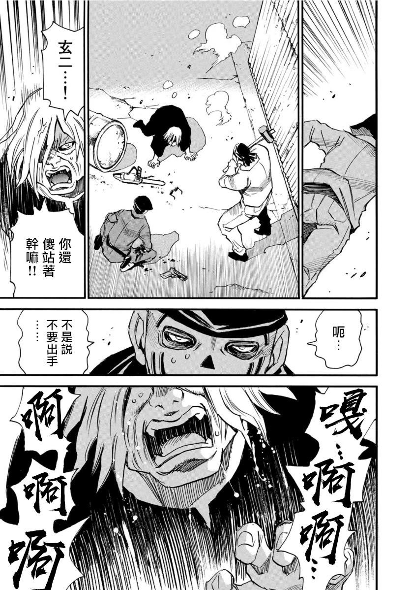 第14话10