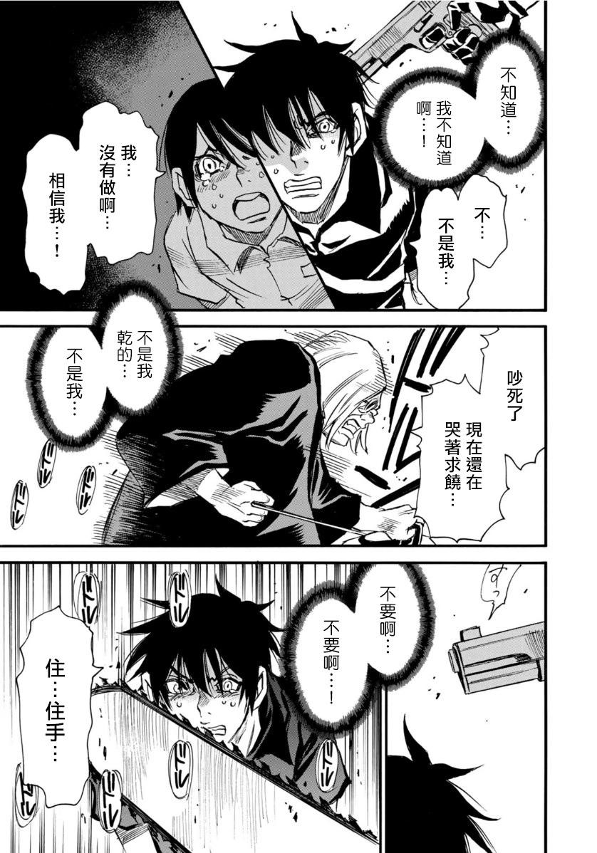 第14话2