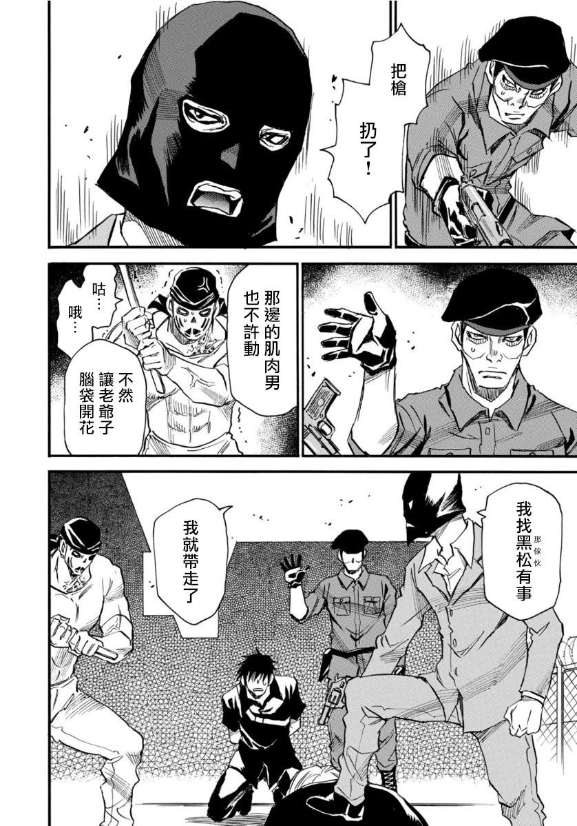 第14话5