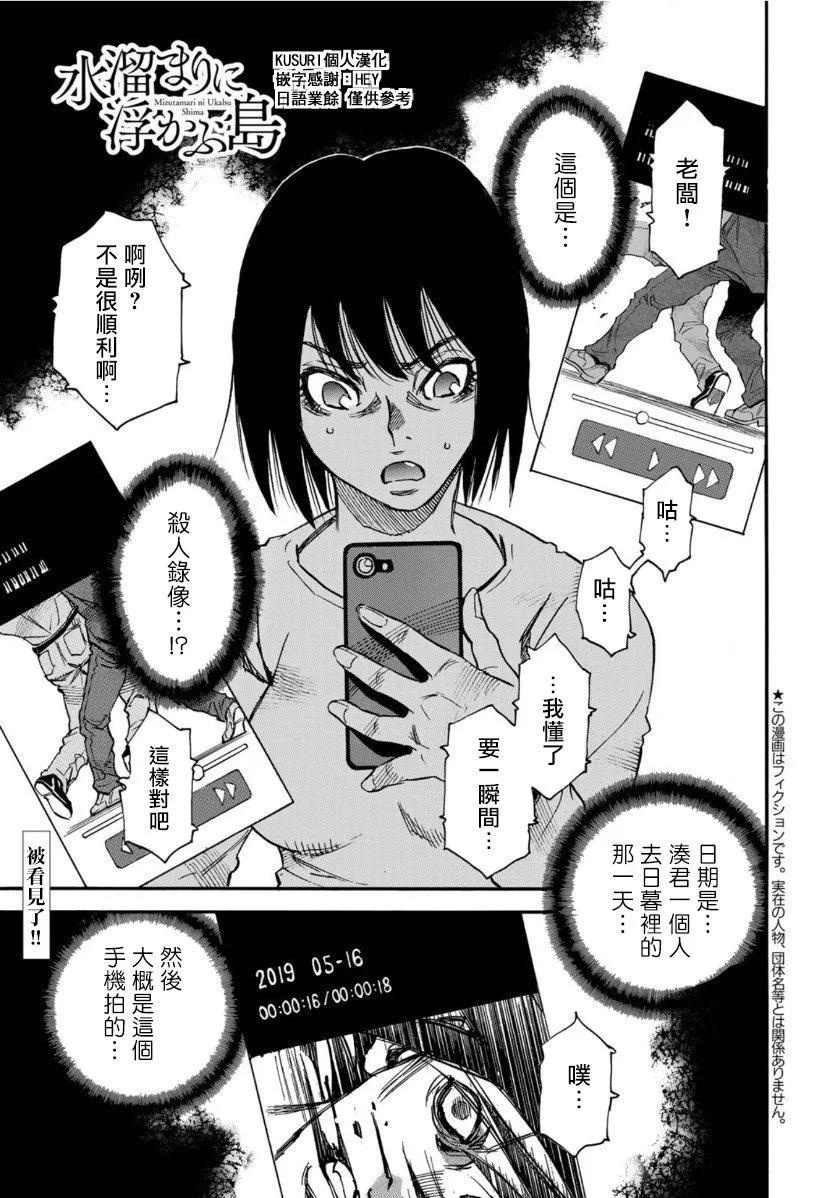 第16话0
