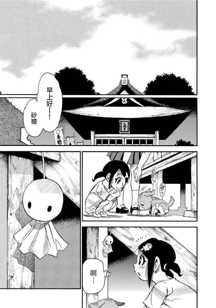 第16话14