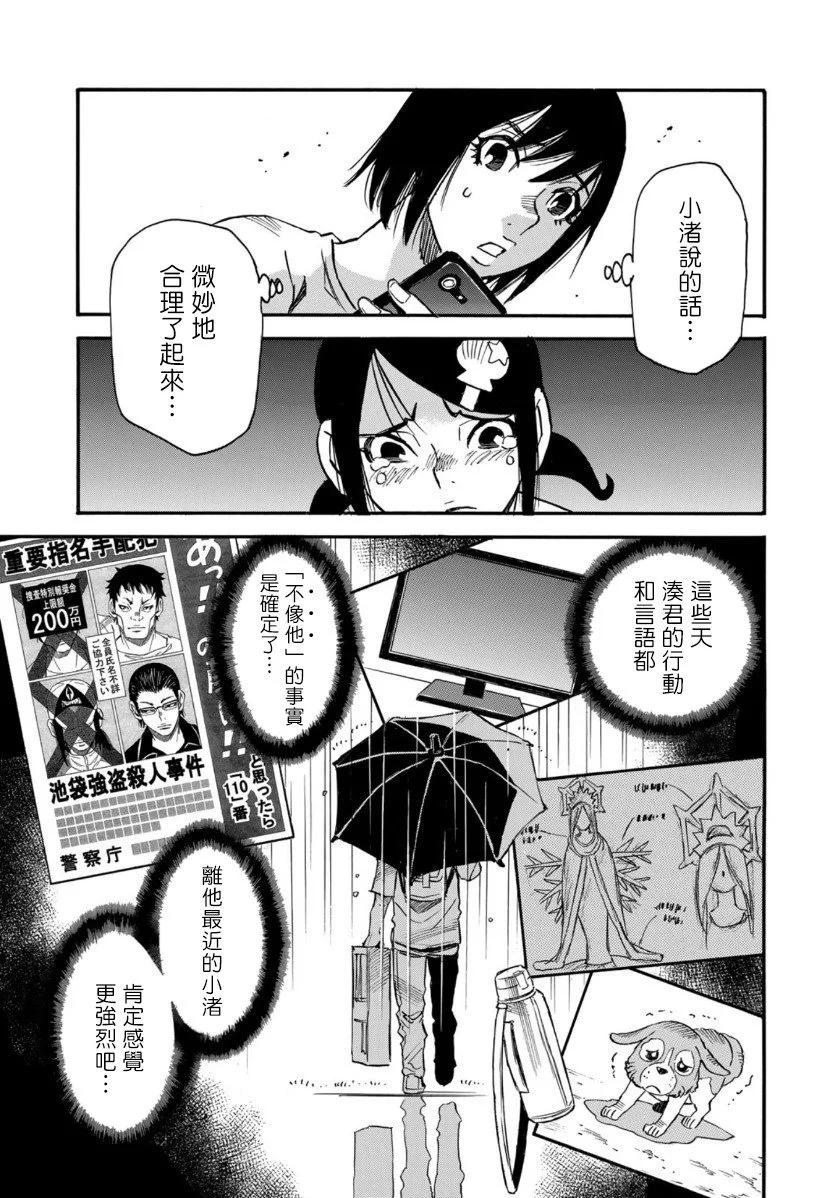 第16话2
