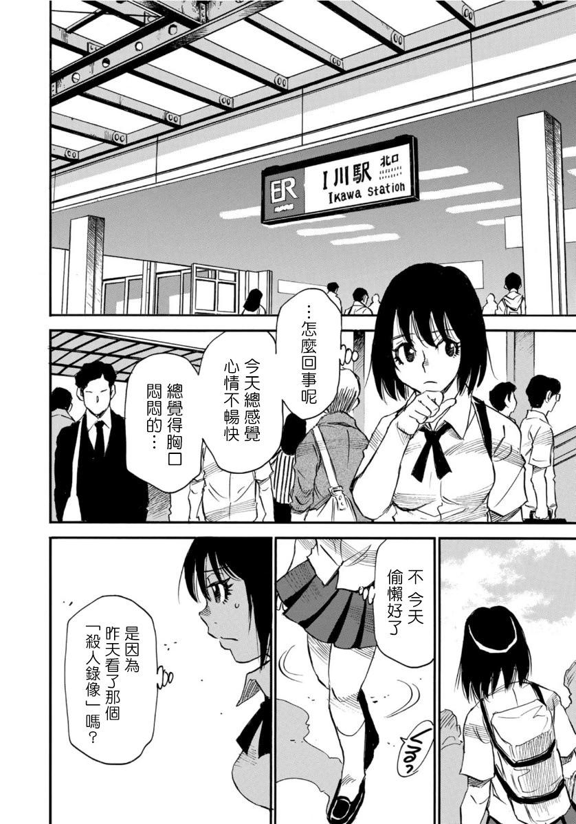 第17话17