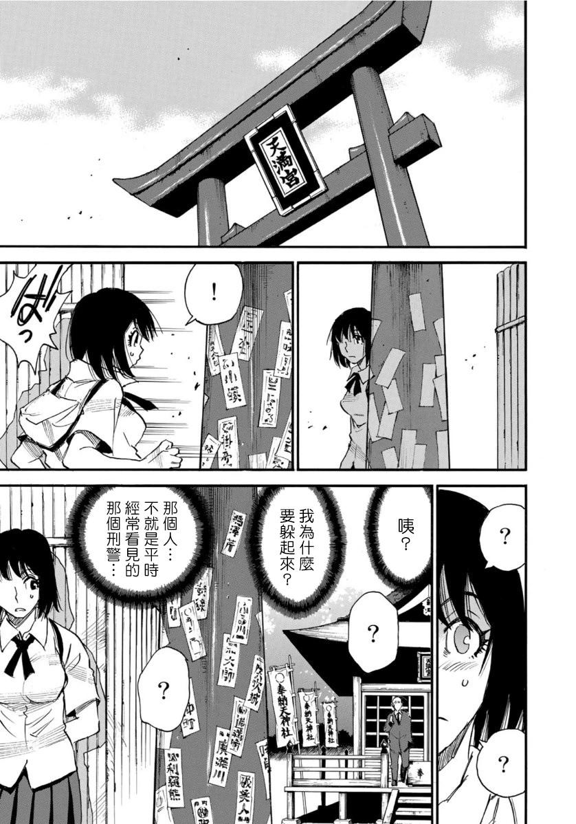 第17话18