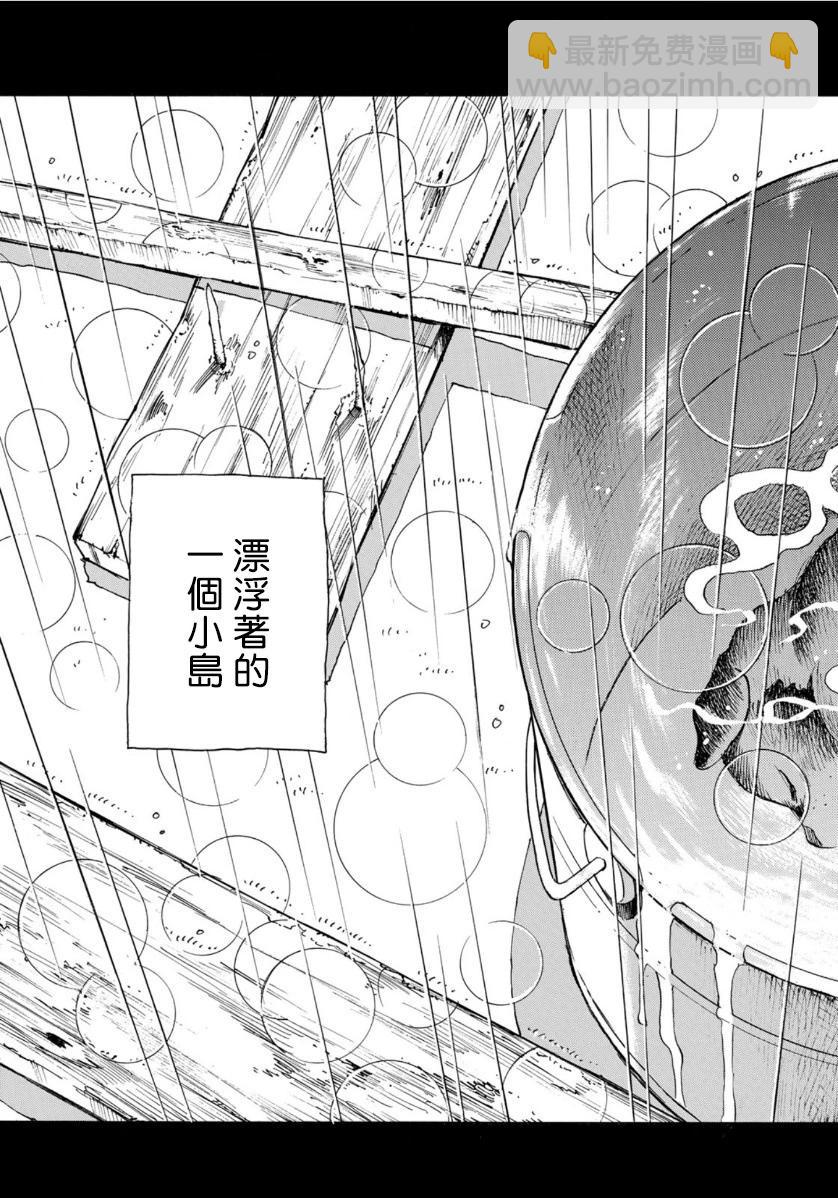 第17话8
