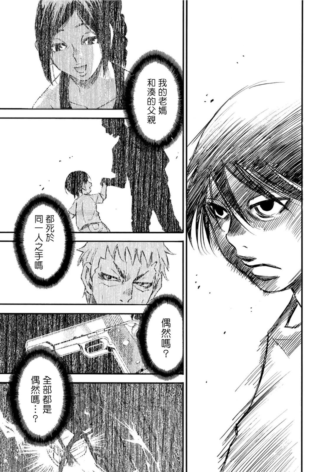 第22.2话14
