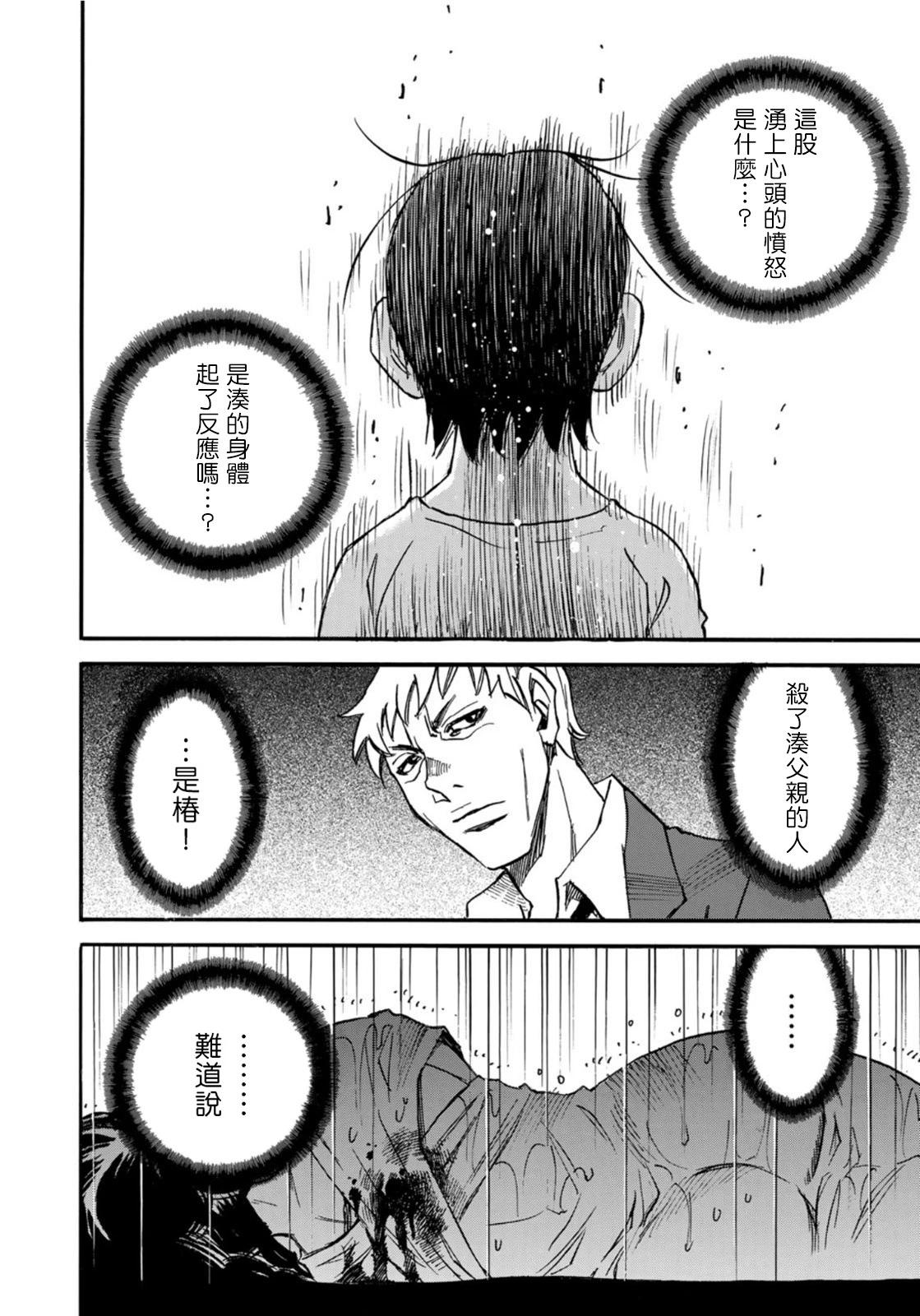 第22.2话15