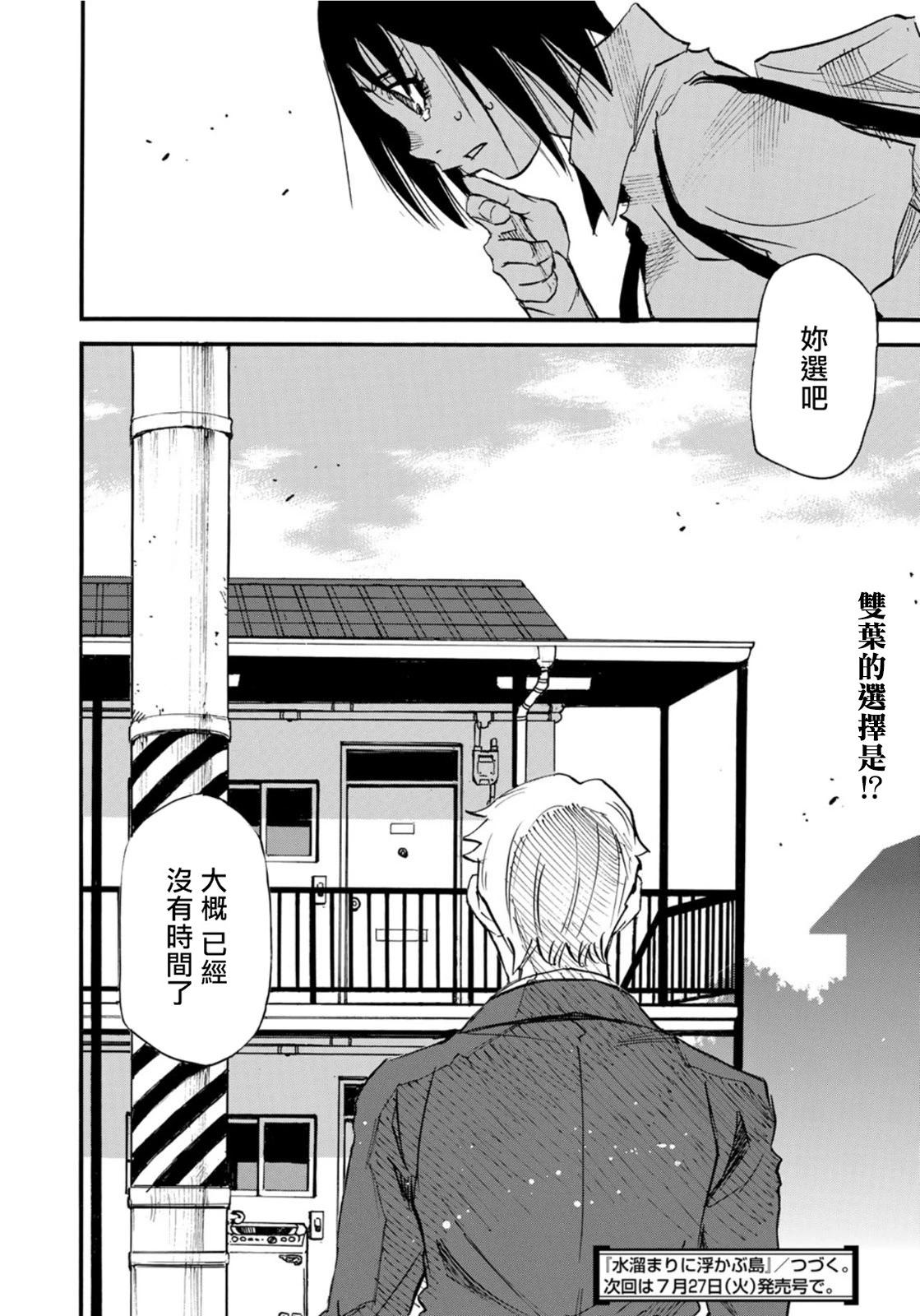 第22.2话19
