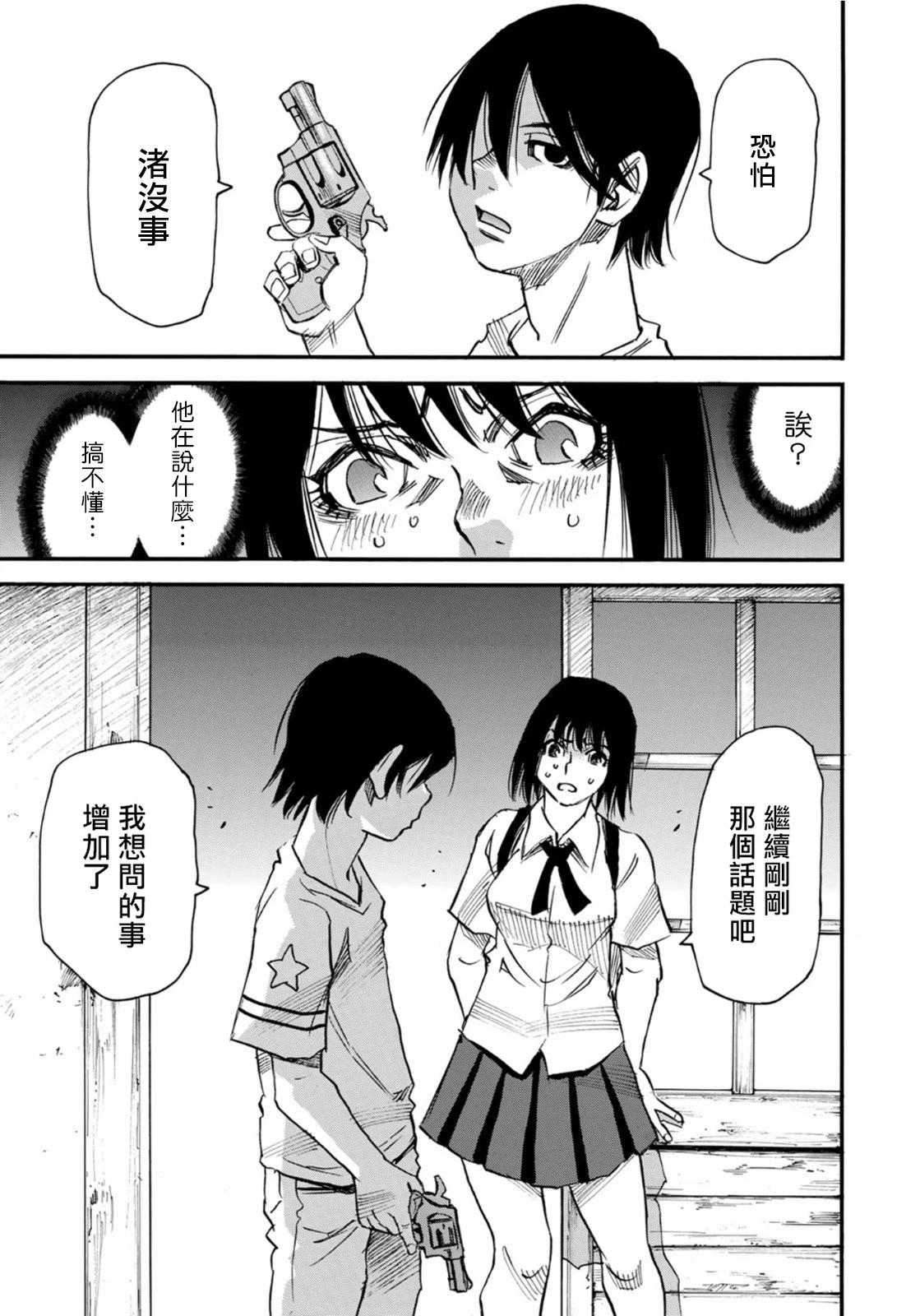 第22.2话4