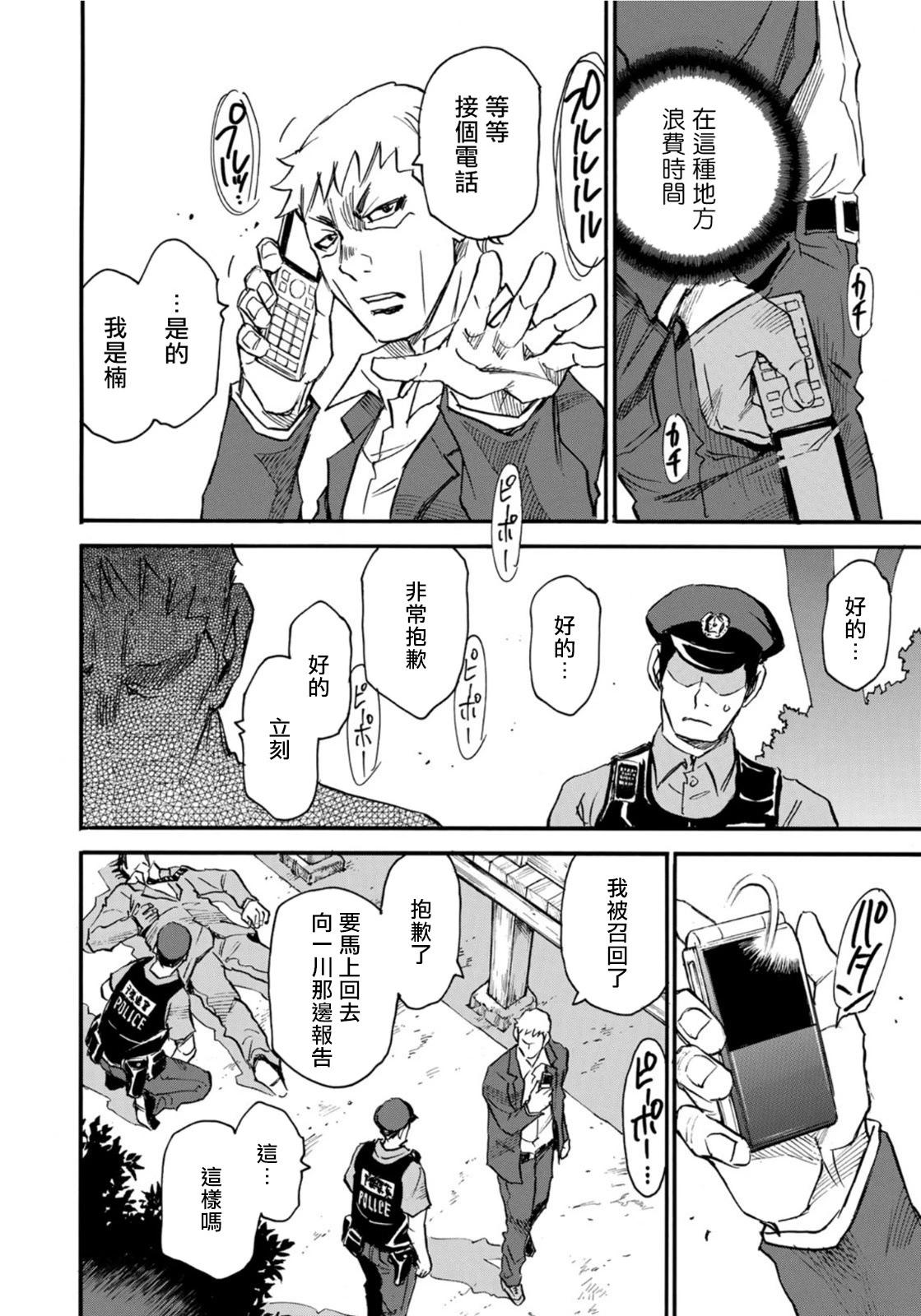 第22.2话7