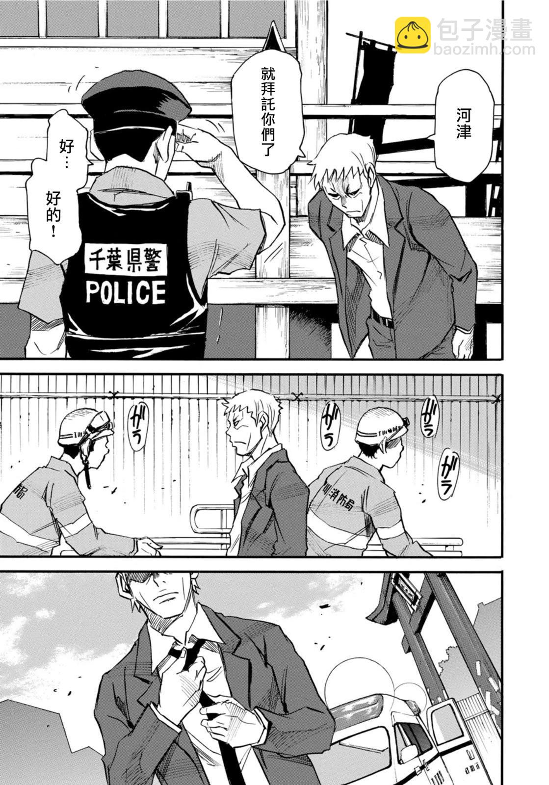 第22.2话8