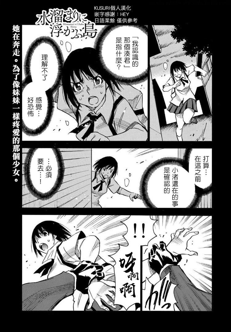第24话0