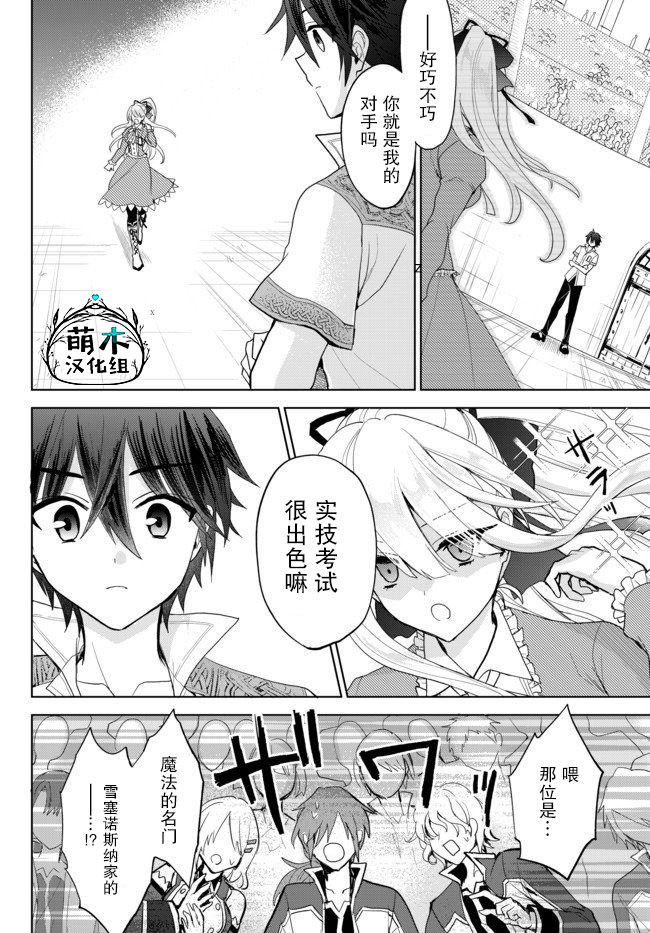 2.2话0