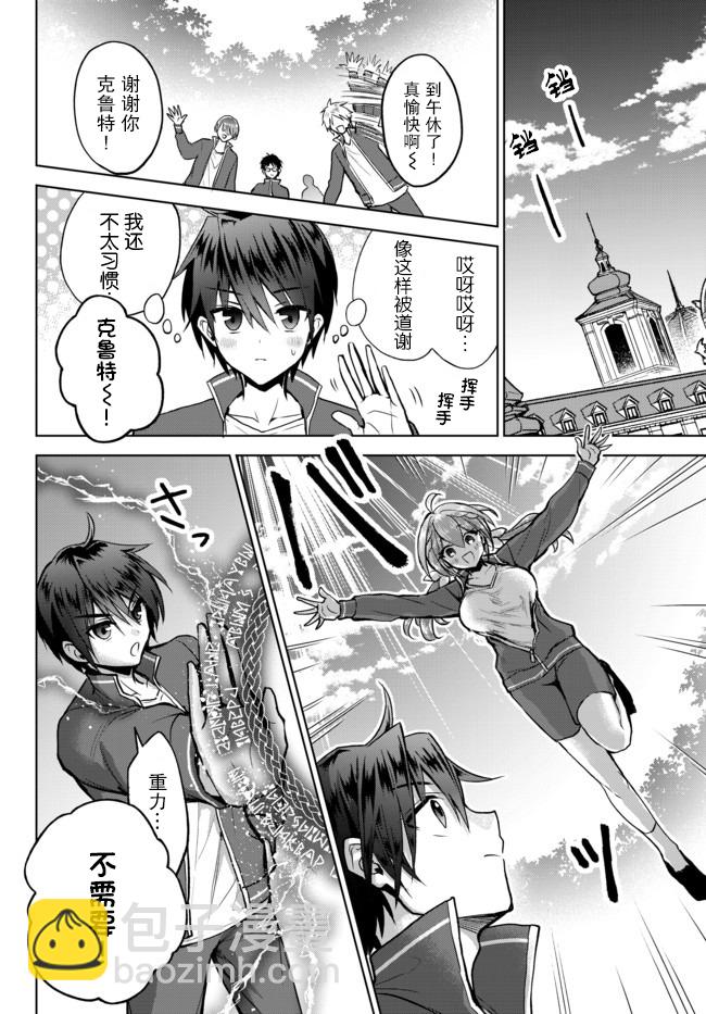第7.2话14