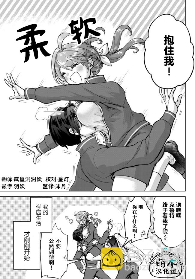 第7.2话15