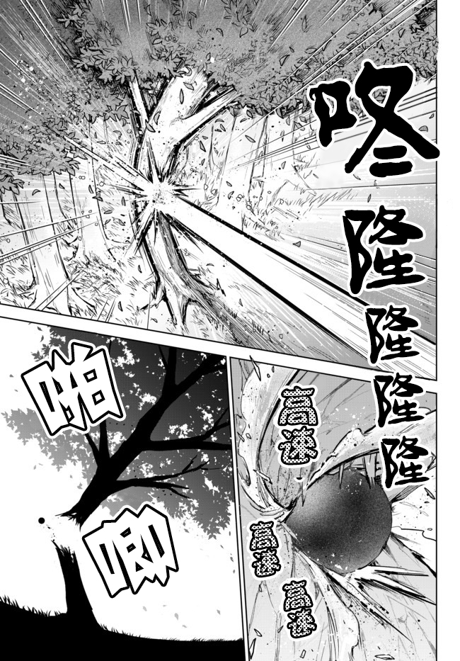 第7.2话3