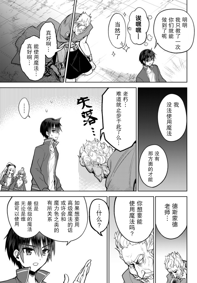 第7.2话7