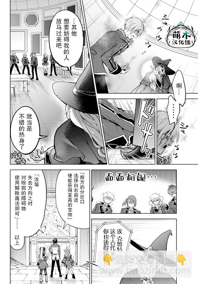 第10.2话1