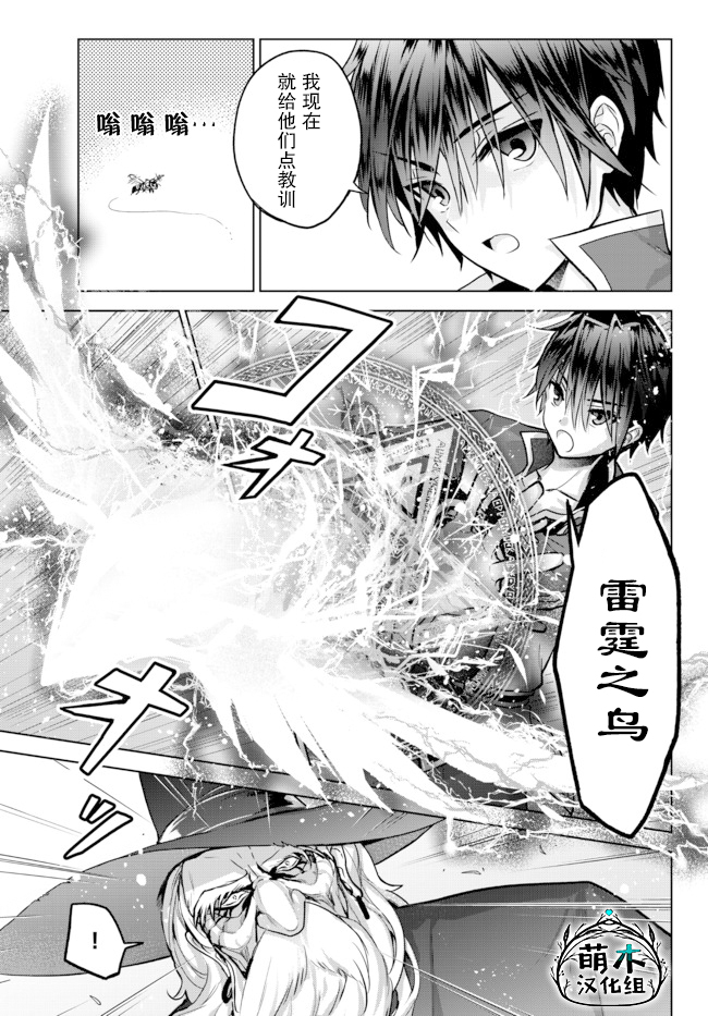 第10.2话4