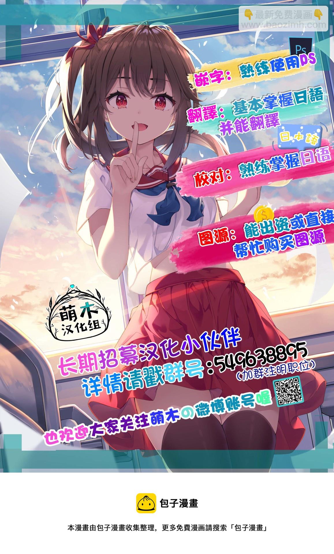 第10.2话8