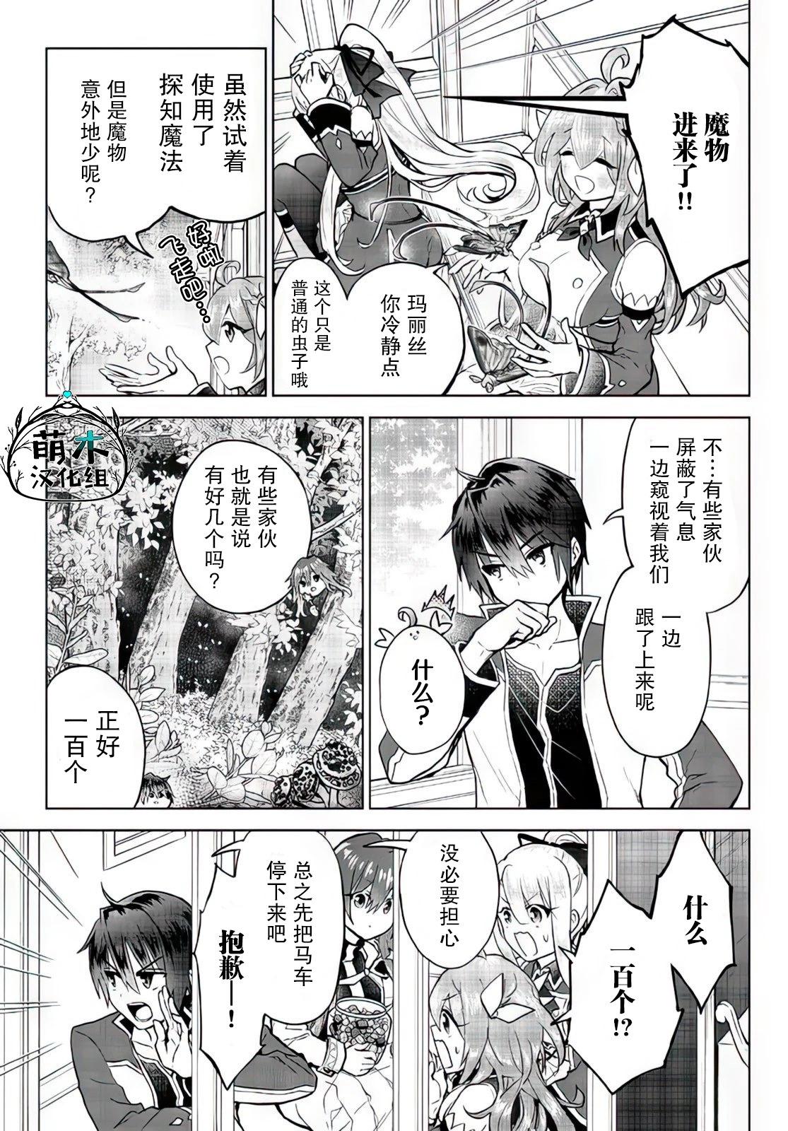第14.2话0