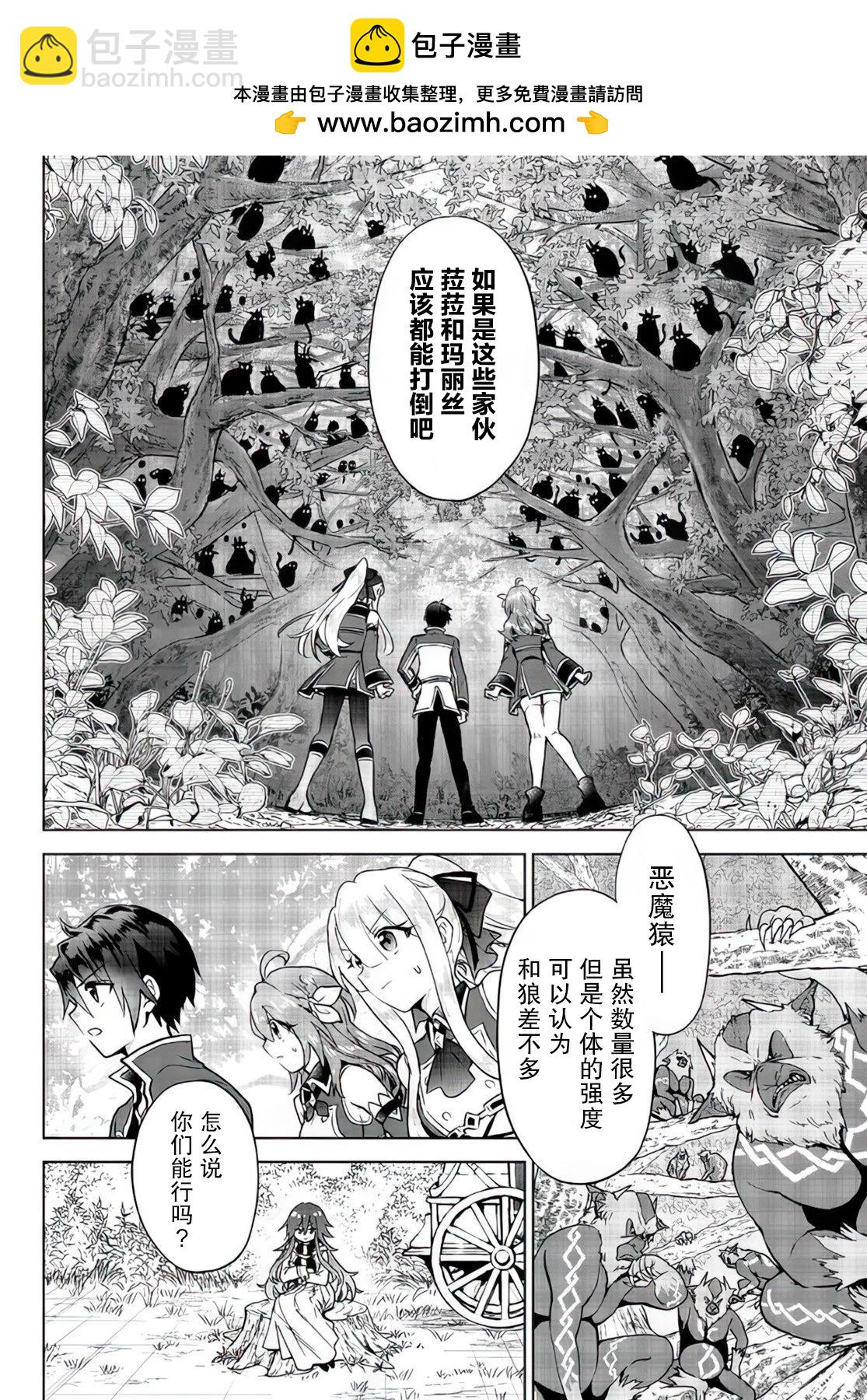 第14.2话1