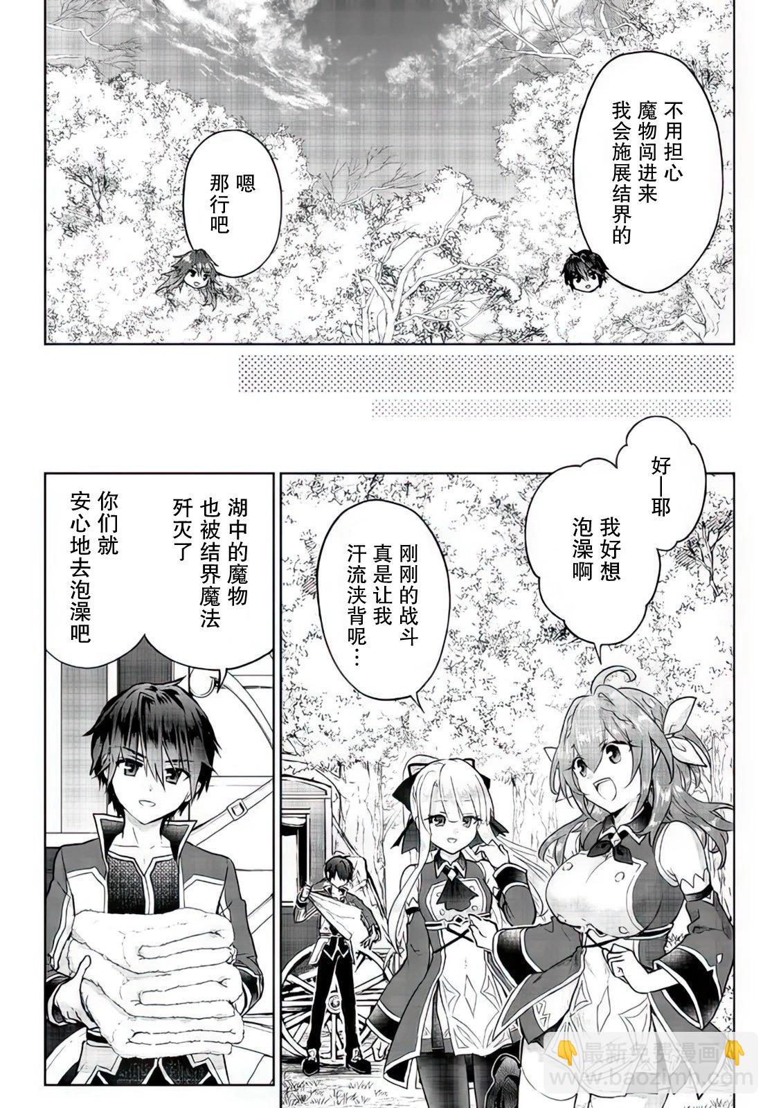 第14.2话12