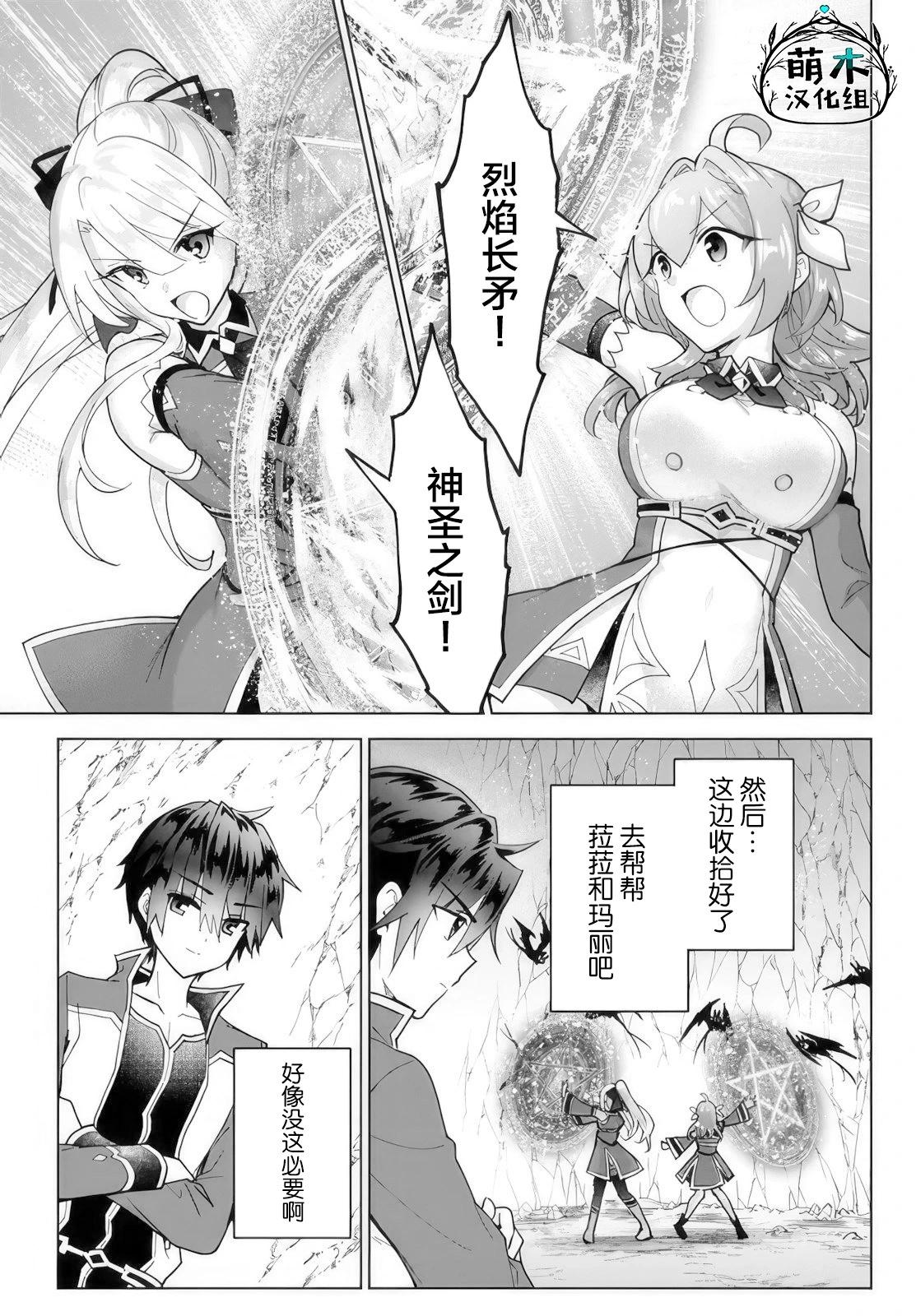 第17话0