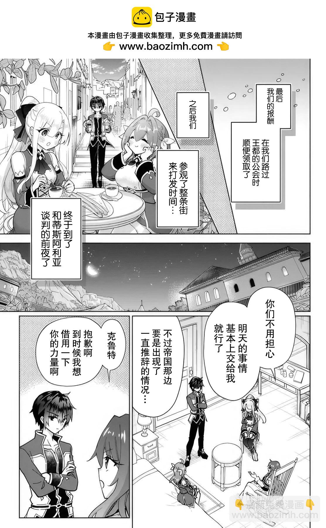 第17话10