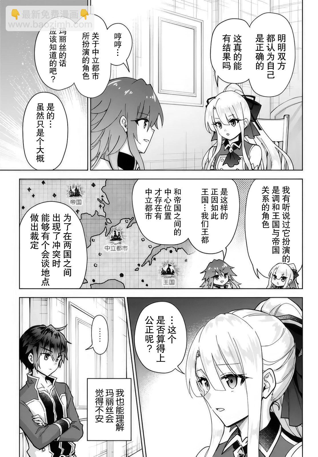 第17话12