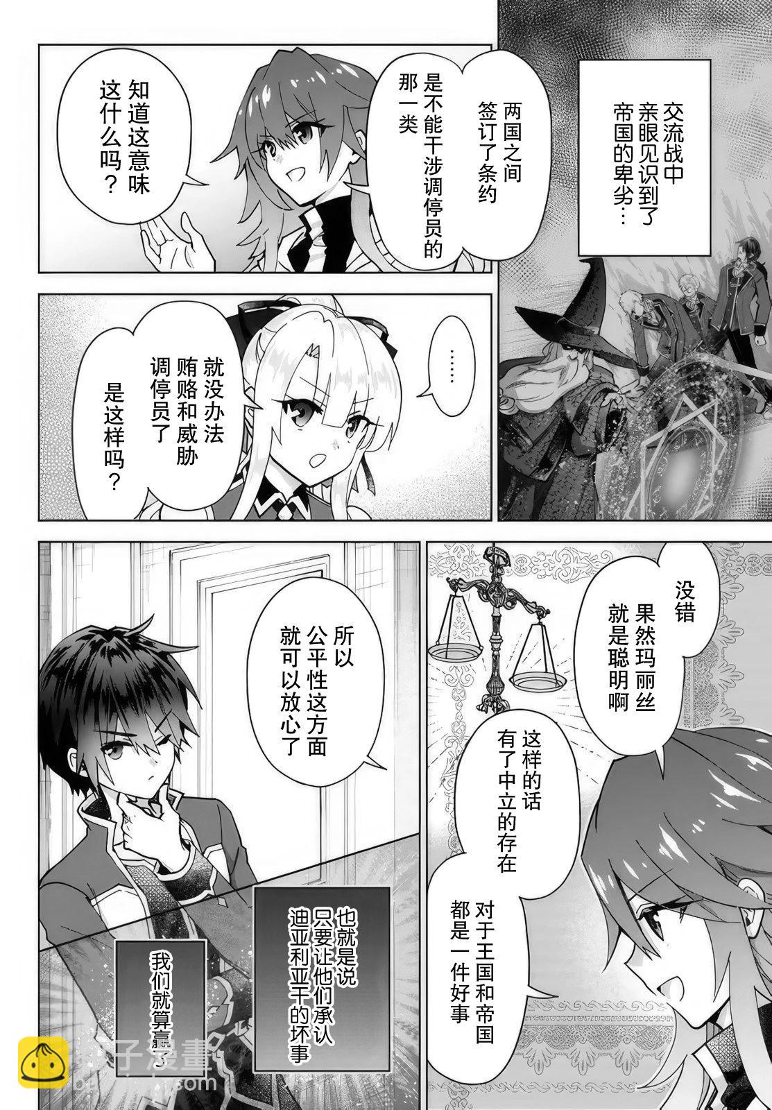 第17话13