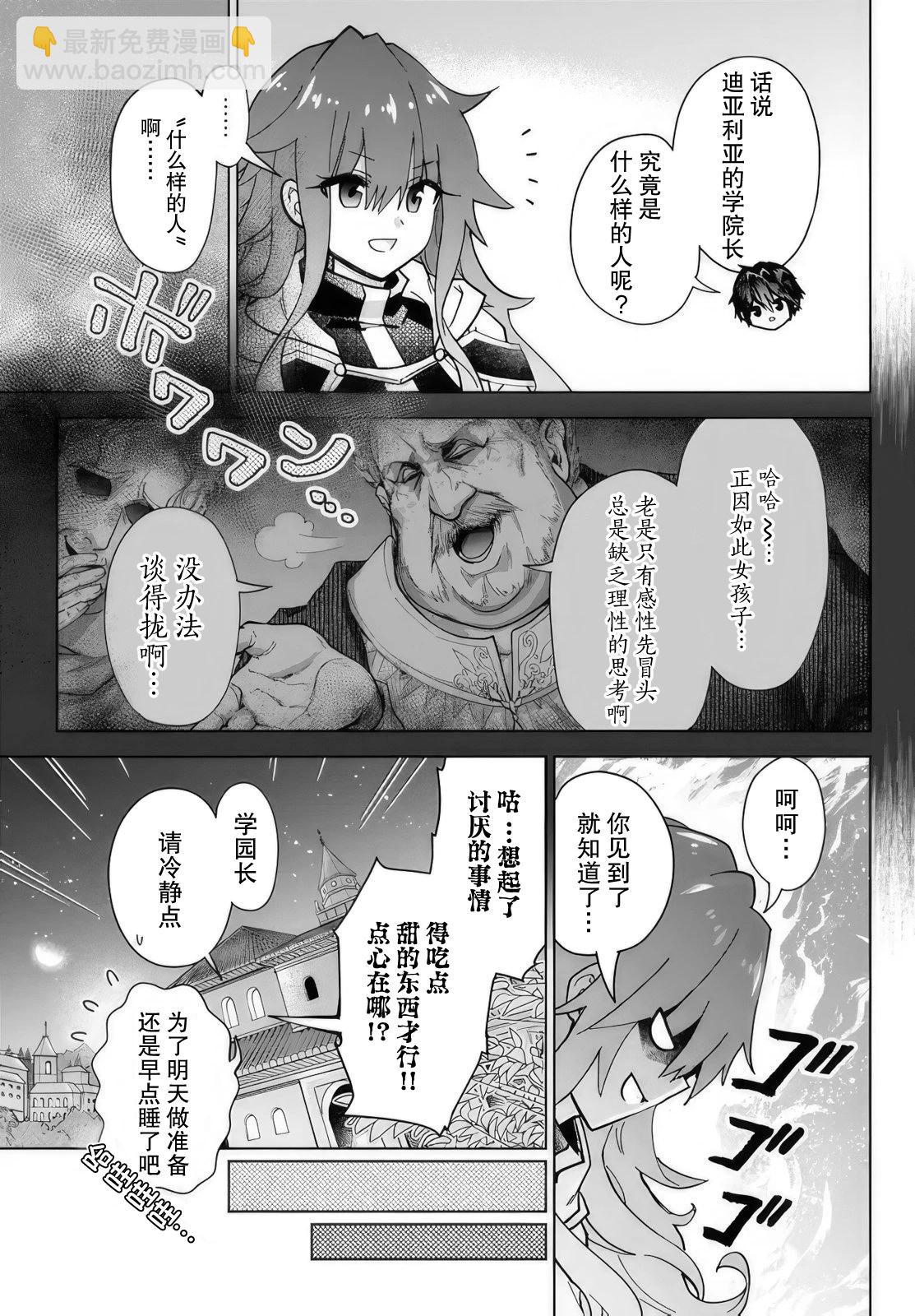 第17话14