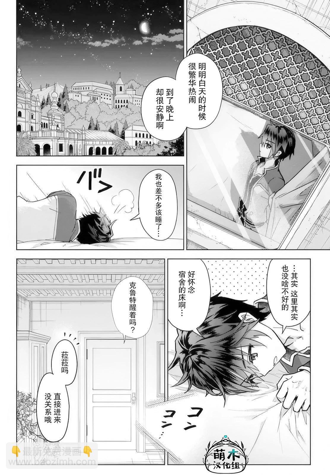 第17话15