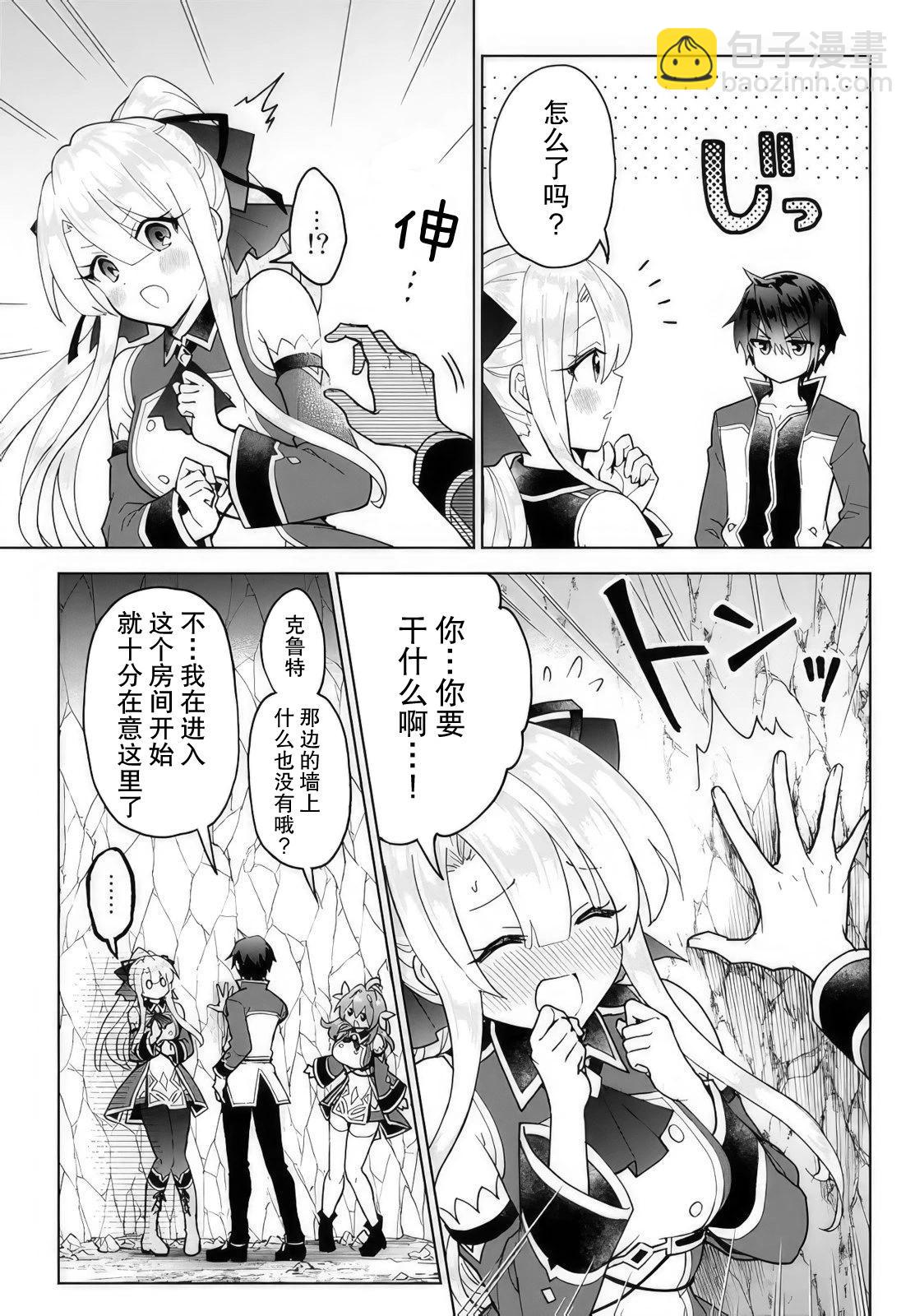 第17话2