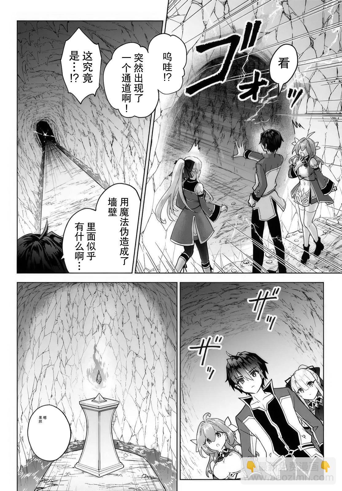 第17话3